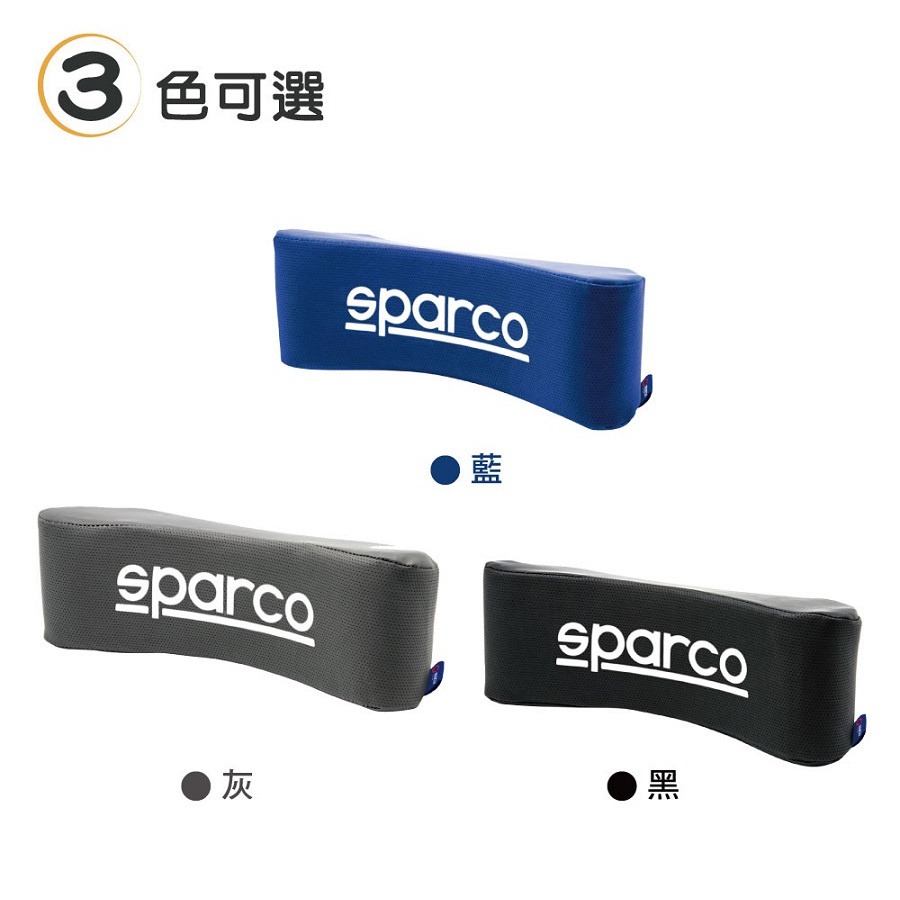 【彼得電池】義大利賽車運動品牌SPARCO頸枕 三款顏色可選：黑色、藍色、灰色-細節圖4