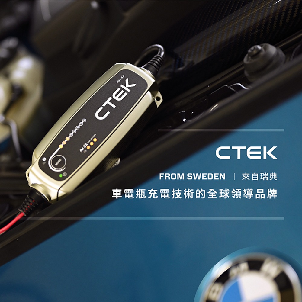 瑞典CTEK Comfort Connect M6端子 快速接頭 附防塵蓋 適用於CTEK所有充電機種 原廠公司貨-細節圖2