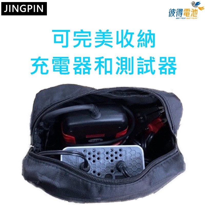 JINGPIN充電收納包 防水防刮耐磨 多隔層收納 韓系休閒時尚 大容量側背包 單肩斜背包 防盜包 平板包 商務潮流包-細節圖2