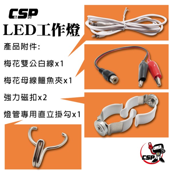 黃光高亮度LED燈管12V 24V燈條專業燈管 亮度超亮工作燈 施工燈 戶外燈 露營燈-細節圖3