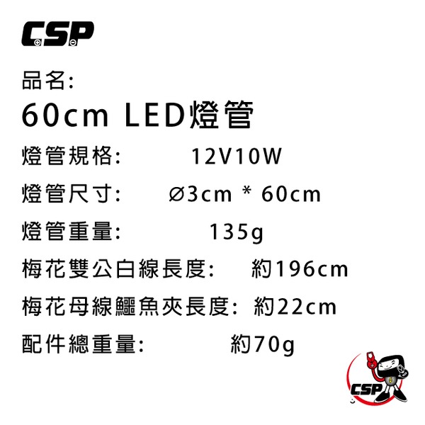 黃光高亮度LED燈管12V 24V燈條專業燈管 亮度超亮工作燈 施工燈 戶外燈 露營燈-細節圖4