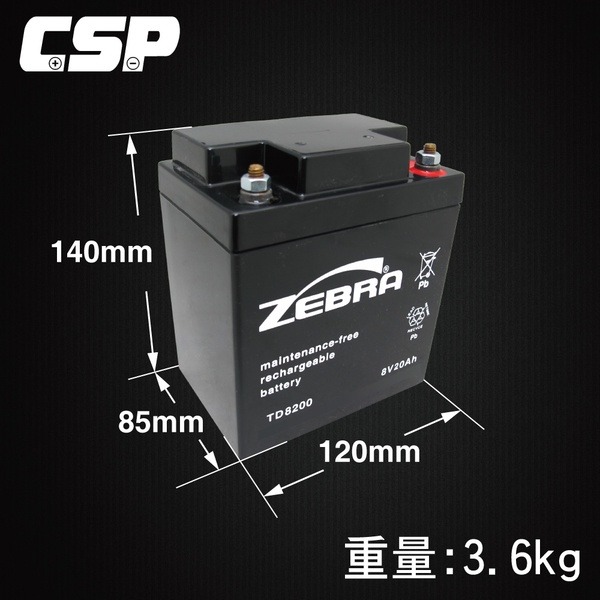 【ZEBRA斑馬】TD8200 (8V20Ah)鉛酸電池/電燈/照明/馬達 鉛酸電池(台灣製) TD-8200-細節圖3