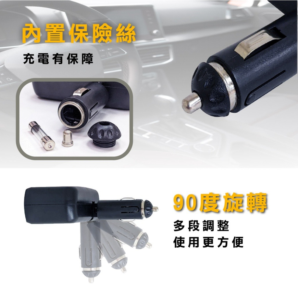 大功率雙孔+雙USB多角度插座(1637) 車用插座/點菸器插座/雙USB/LED/車充-細節圖3