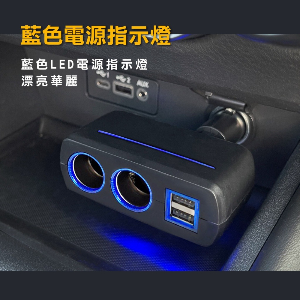 大功率雙孔+雙USB多角度插座(1637) 車用插座/點菸器插座/雙USB/LED/車充-細節圖4