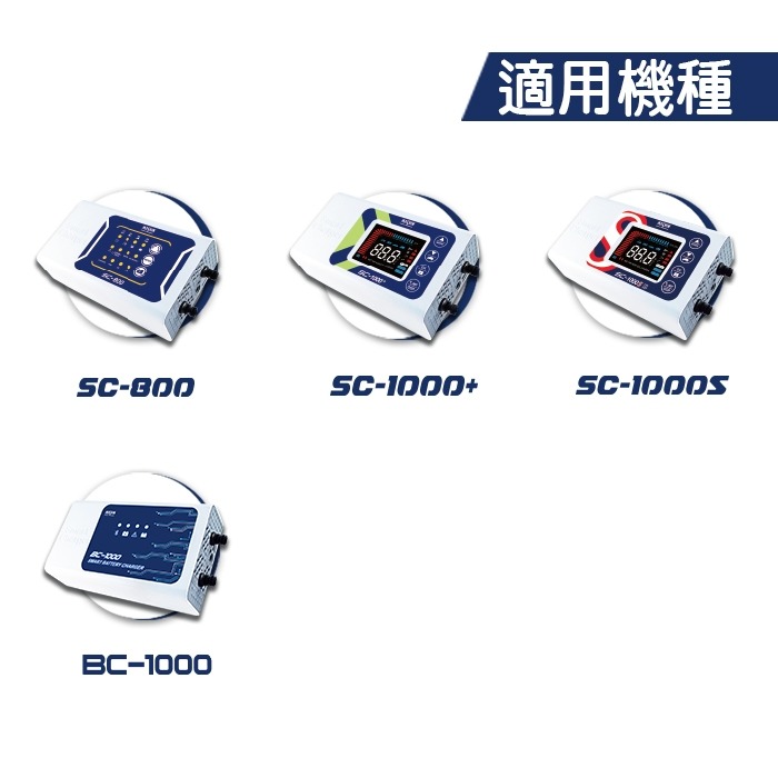 麻新電子 OBDll-SC系列專用配線 汽車不斷電更換線材-細節圖3