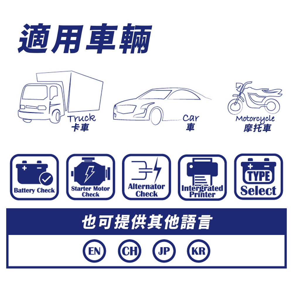 麻新電子 VAT-650 12V 機車電池測試器 鉛酸電池 測試器 機車電池可測 檢測機 發電機 啟動馬達-細節圖3