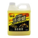 PUFF DINO 恐龍超濃縮洗車蠟1000ml / 洗車精 / 洗車蠟 / 超濃縮-規格圖9