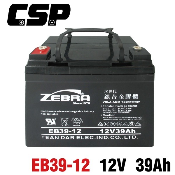 【ZEBRA斑馬】EB39-12 銀合金膠體電池12V39Ah電動車電瓶 電動輪椅 U1-36NE EVH12390
