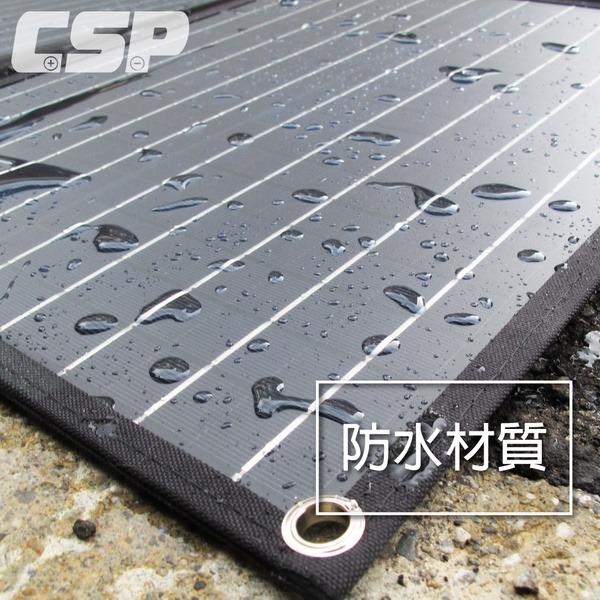 【CSP】SP-250太陽能板 12V250W 可收納攜帶 露營 電池充電 汽車電瓶 充電12V電瓶 手機 太陽能板充電-細節圖7