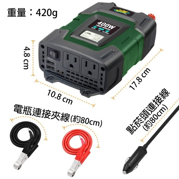 【Battery Tender】逆變器400W+容量50AH湯淺UXC50-12IFR 循環充電電池 露營車 野營用電-細節圖4