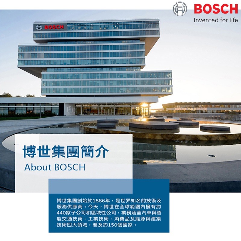 【贈送充電收納包】德國BOSCH博世 C7脈衝式充電器 12V/24V 自動識別 適用汽車機車 EFB AGM電瓶-細節圖9