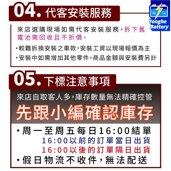 YUASA湯淺58514 容量85AH 歐洲車免保養 汽車電瓶 同LBN4 DIN80 58014 58015 汽車電池-細節圖4