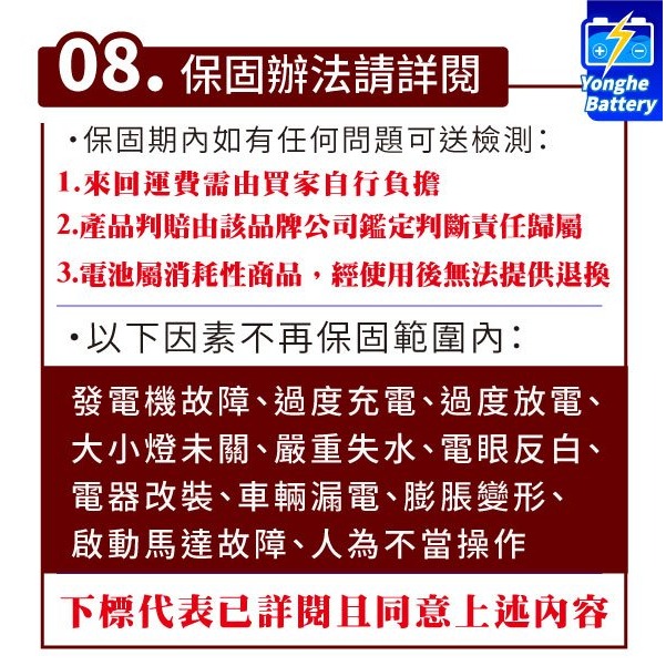 YUASA湯淺58514 容量85AH 歐洲車免保養 汽車電瓶 同LBN4 DIN80 58014 58015 汽車電池-細節圖5