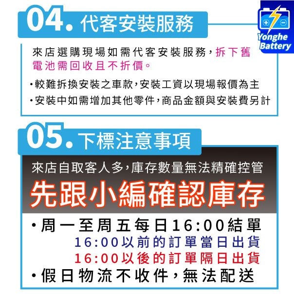 日本FB 古河340LN0 汽車電池 日本製造 同LN0 A16 B36 12代ALTIS 油電車 汽車電瓶-細節圖4