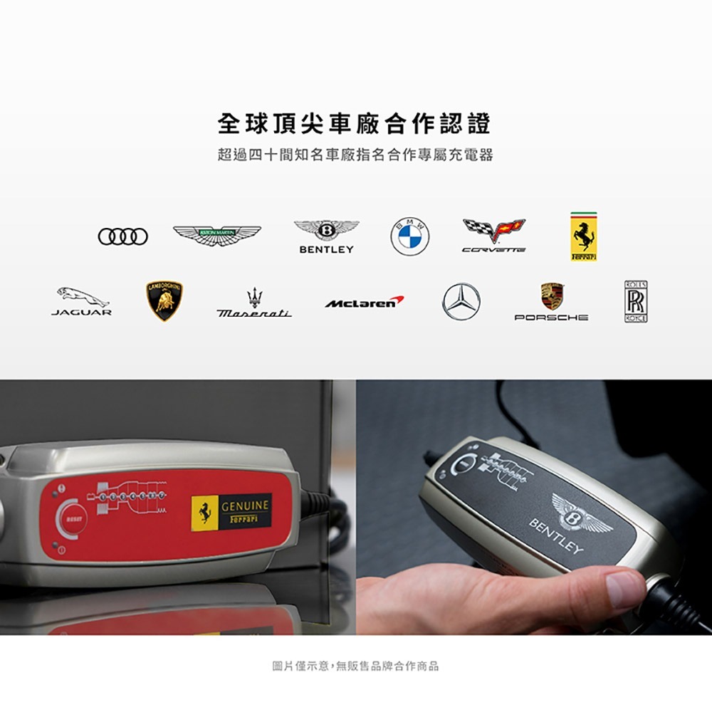 瑞典CTEK Multi US 7002 智慧型電瓶充電器 各大原廠指定品牌 保固五年-細節圖3