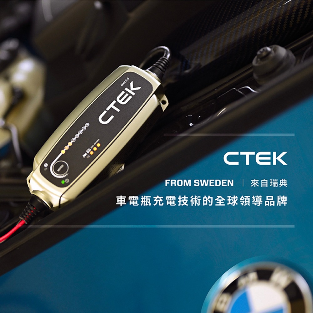 【CTEK】PRO25SE 專業型智慧電瓶充電器(適用各式汽/輕油電/露營車/遊艇、鉛酸電瓶、充電器)-細節圖2