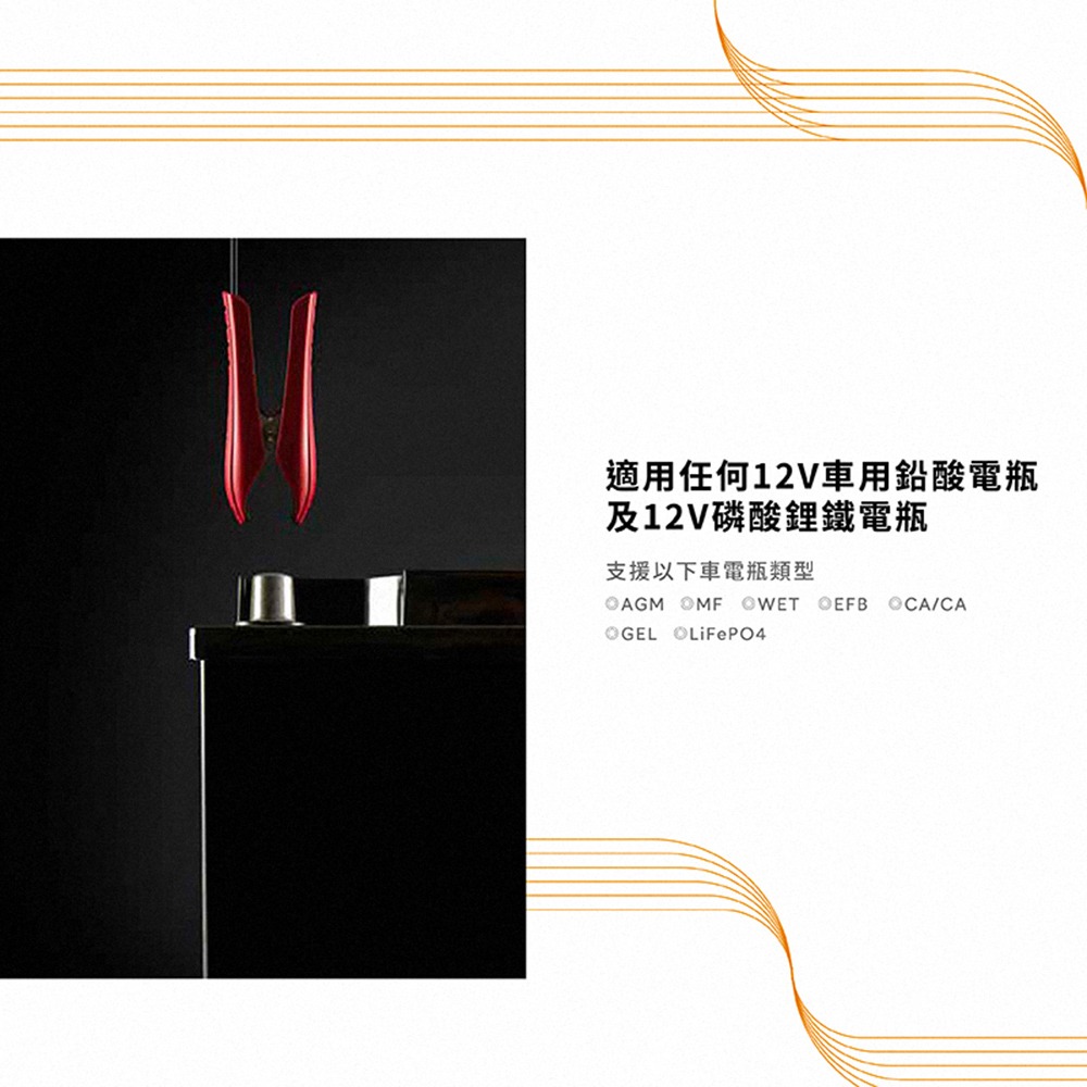 【CTEK】PRO25SE 專業型智慧電瓶充電器(適用各式汽/輕油電/露營車/遊艇、鉛酸電瓶、充電器)-細節圖5