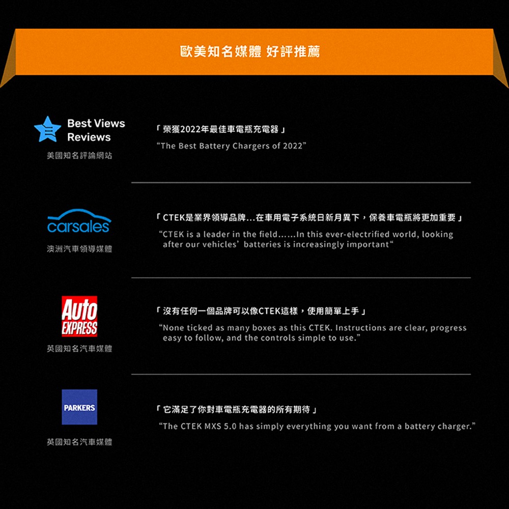 【CTEK】PRO25SE 專業型智慧電瓶充電器(適用各式汽/輕油電/露營車/遊艇、鉛酸電瓶、充電器)-細節圖10