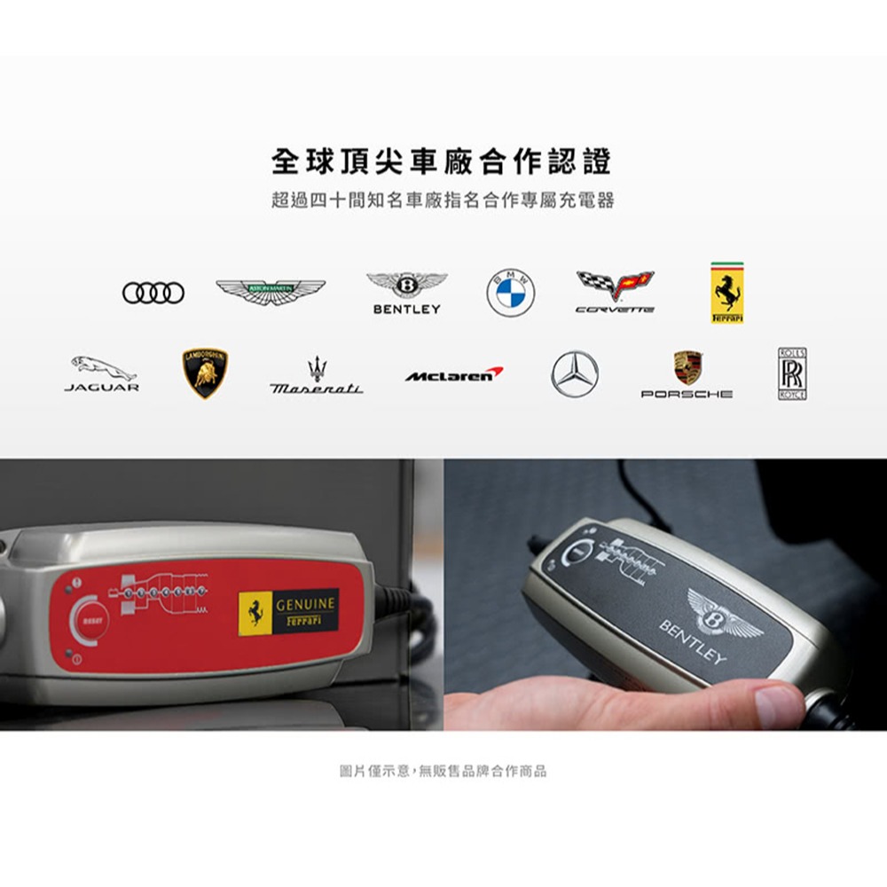 【CTEK】ＭXS 5.0 智慧型電瓶充電器(適用各式汽/輕油電/露營車/遊艇、鉛酸電瓶、充電器)-細節圖3