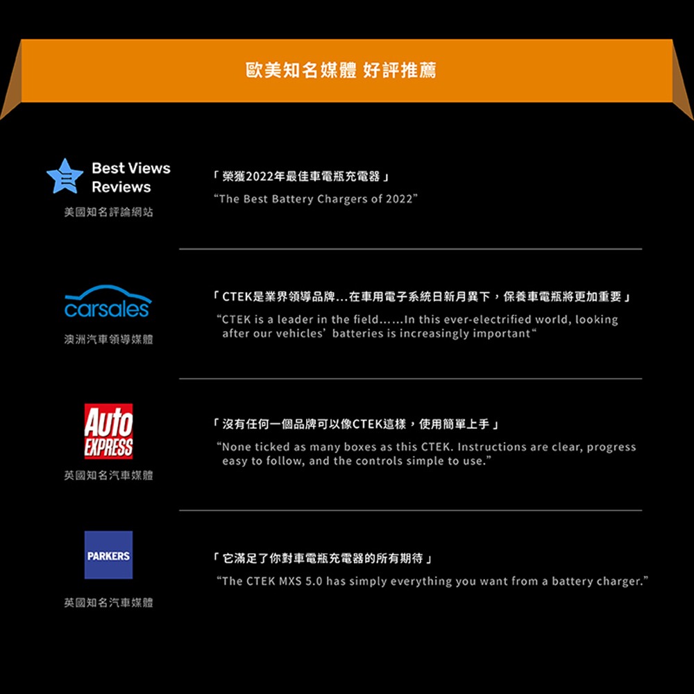 【CTEK】電壓偵測型-環型端子連接線(顯示電量狀態 適用CTEK所有充電機)-細節圖4