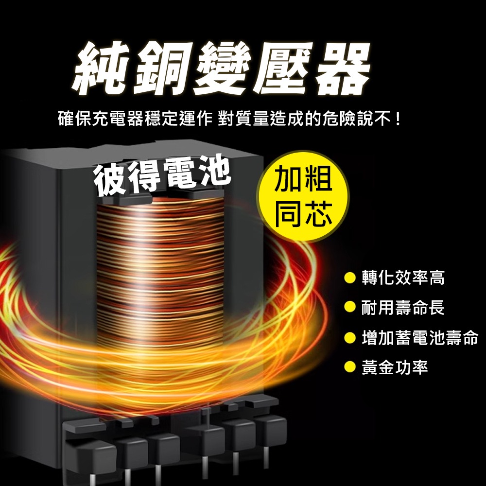 麻聯電機 AR-1206 預備電源充電器 12V6A 免拆電池充電 台灣製造 保固一年-細節圖5