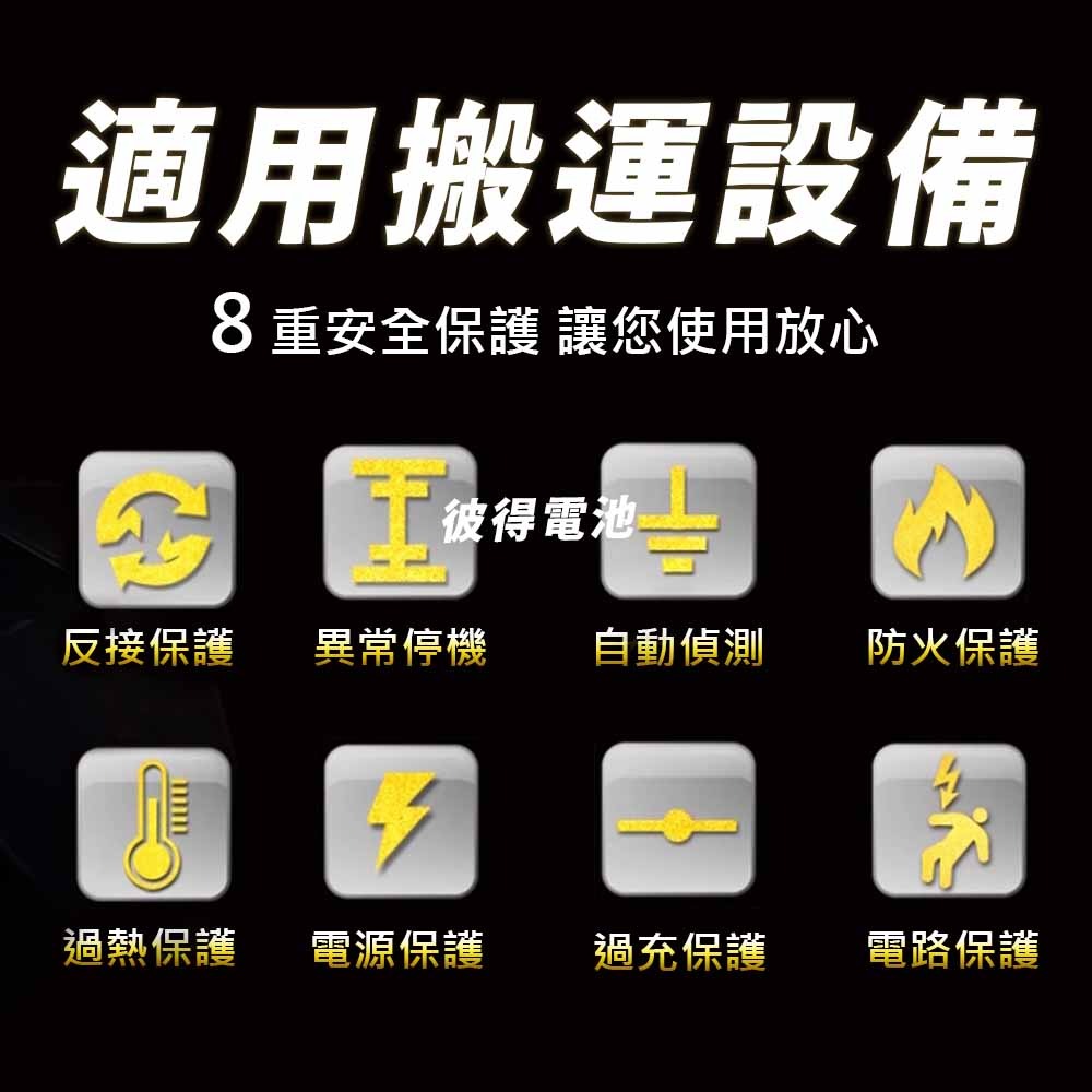 麻聯電機 NF-48100 數位顯示自動充電器 適用 洗掃地機 堆高機 電瓶 充電器-細節圖6