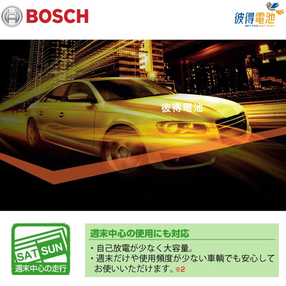 德國BOSCH博世 130D31L 容量94AH 銀合金汽車電瓶 AMS充電制御車電池-細節圖9