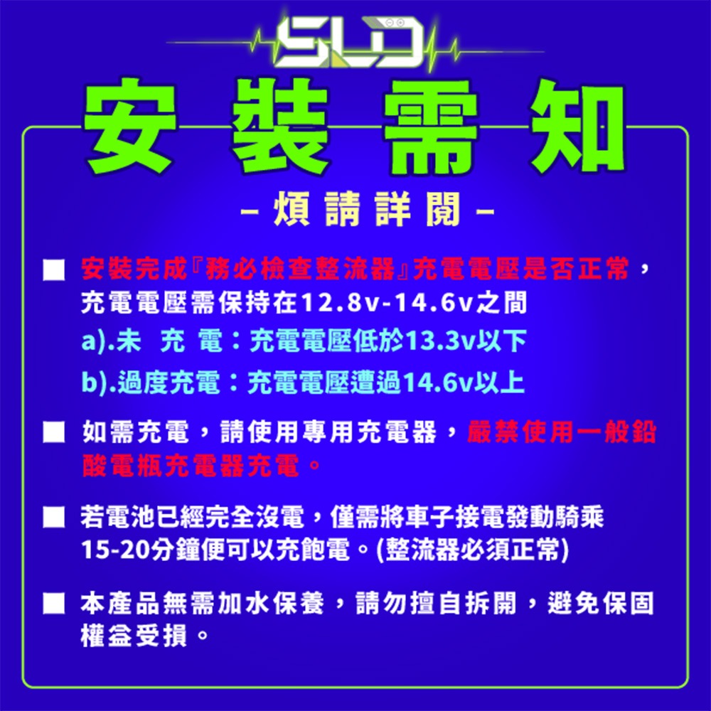 SLD鈦酸鋰 STX7L 機車7號電池 動力型電芯 機車鋰鐵電瓶 XMAX、R3、衝刺、春天 鋰鈦電池 鈦鋰電池-細節圖7