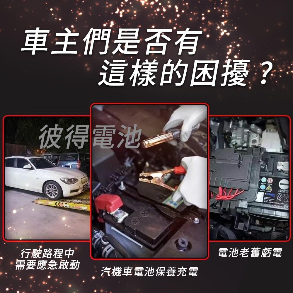 麻聯電機 V-2408 微電腦充電器 充電器 充電機 可調式手動充電器 鉛酸電瓶充電器 鉛酸電池 充電器 台灣製造-細節圖3