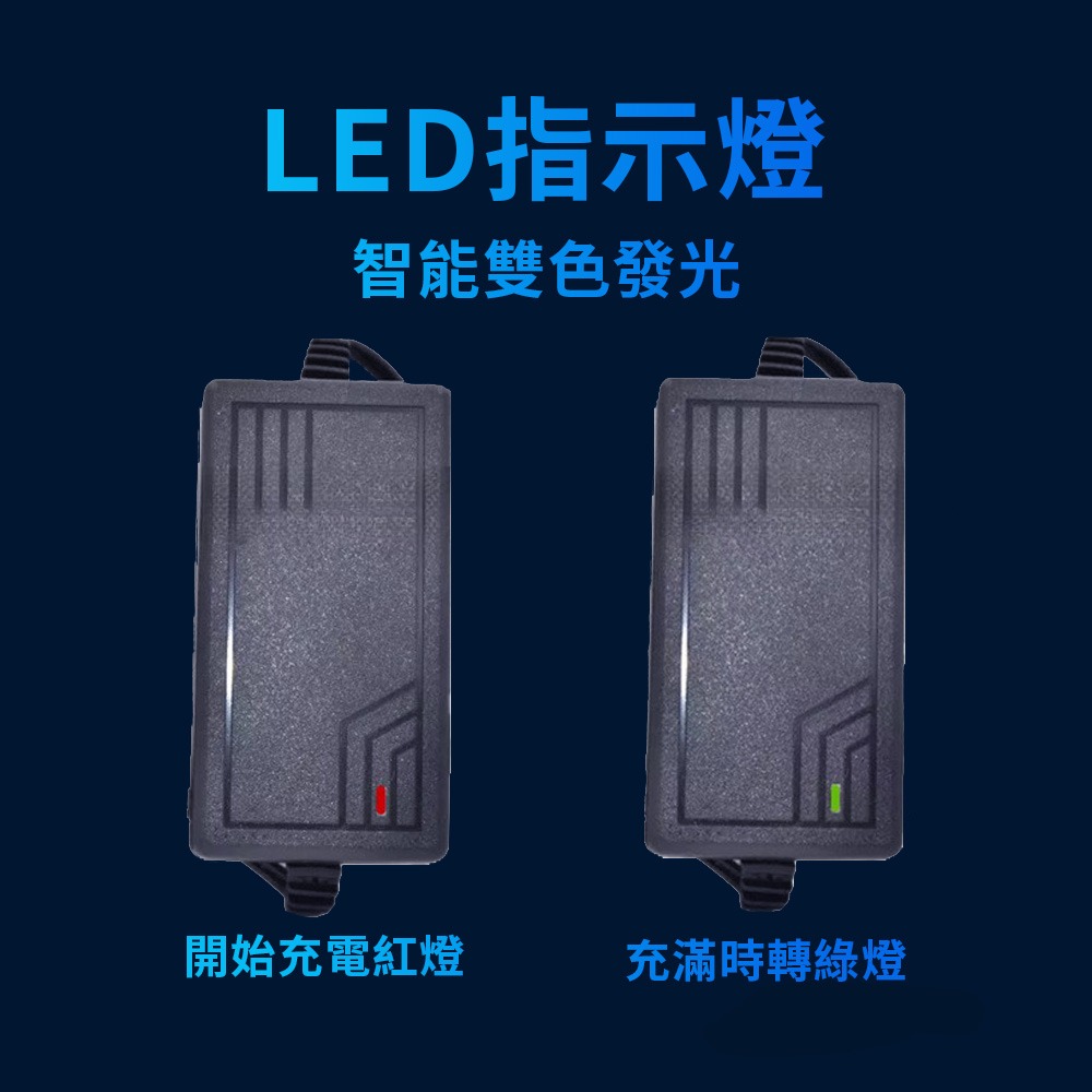 機車鋰鐵 鉛酸電池12V2A充電器 國際安規認證 充飽自動斷電 紅色閃電 藍騎士膠體電瓶都可充電-細節圖3