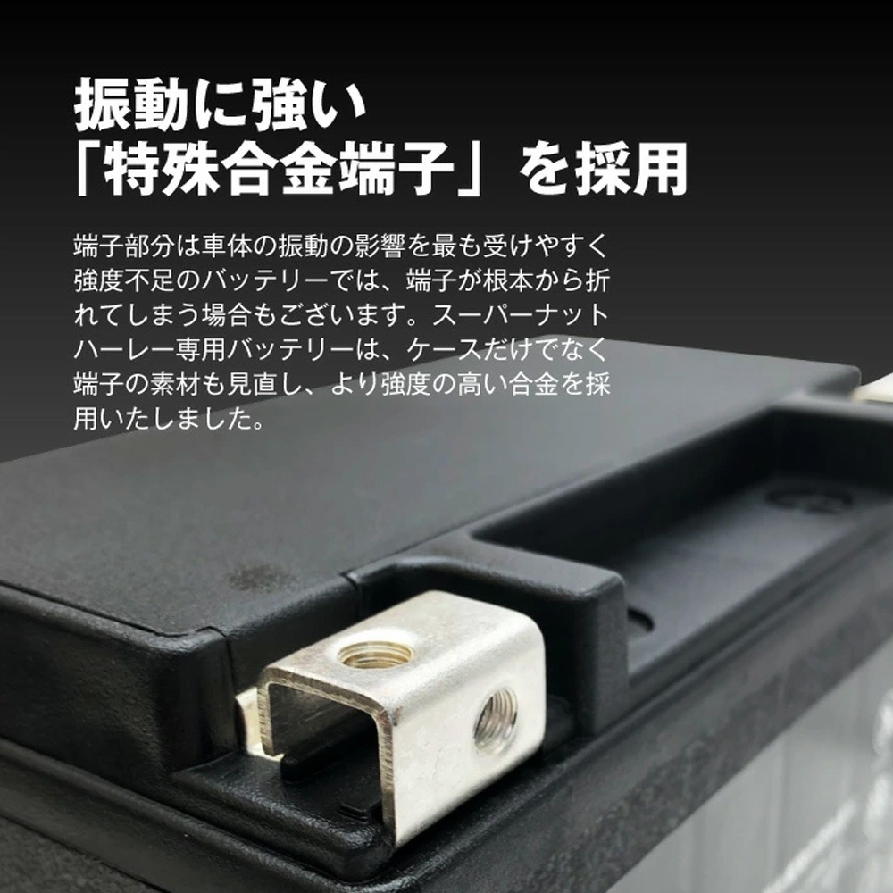 BOSCH博世 RBT7B-4-N 膠體AGM機車電池 適用YT7B-BS、GT7B-BS、MG7B-4-C-細節圖9