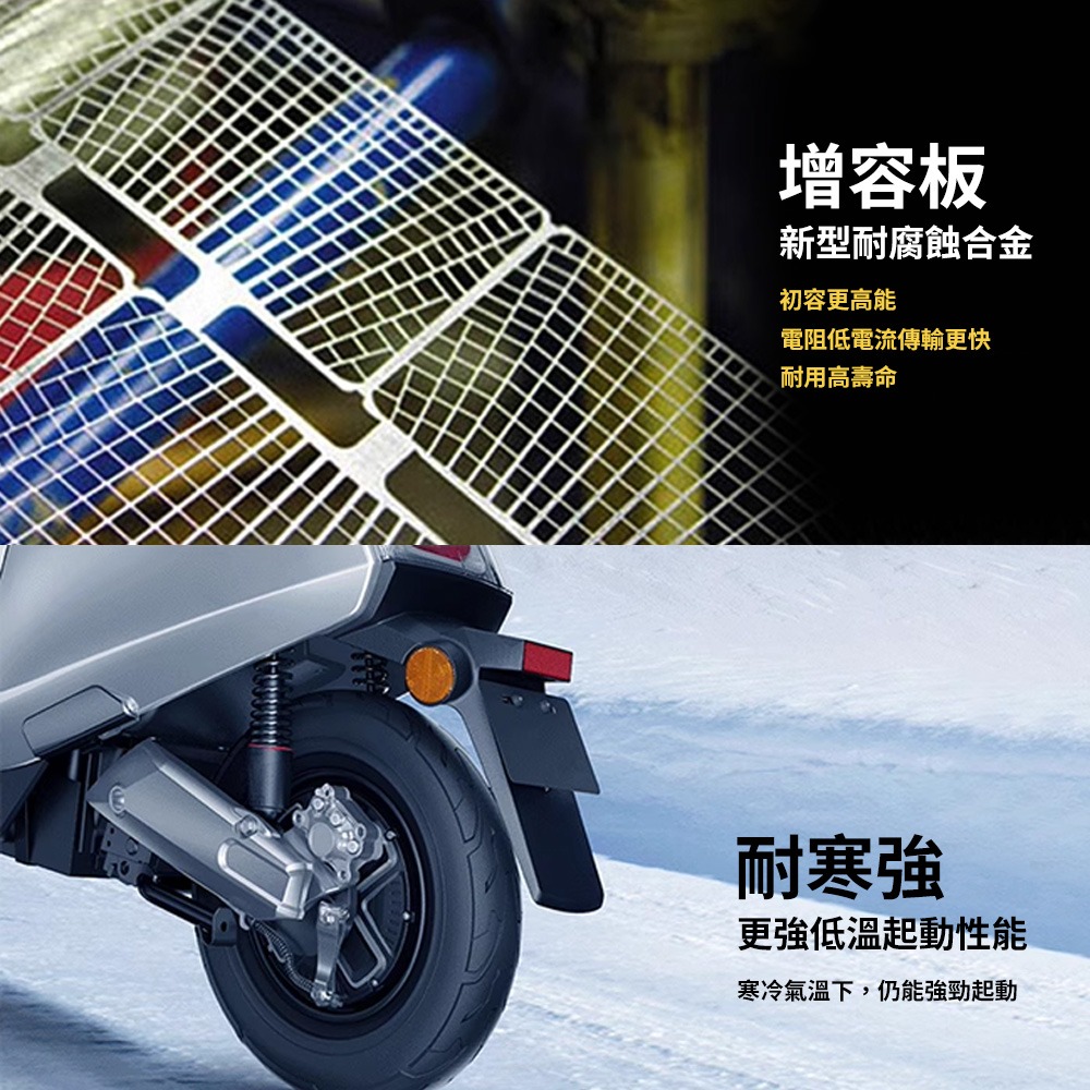 BOSCH博世 RBTZ10S-N 膠體AGM機車電池 適用YTZ10S、GTZ10S、MG10ZS-C-細節圖6