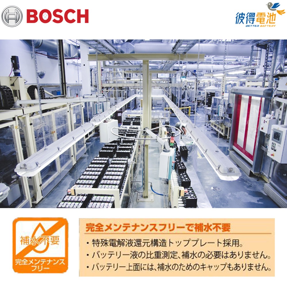 德國BOSCH博世 560.064 容量60AH 銀合金汽車電瓶 AMS充電制御車電池-細節圖6