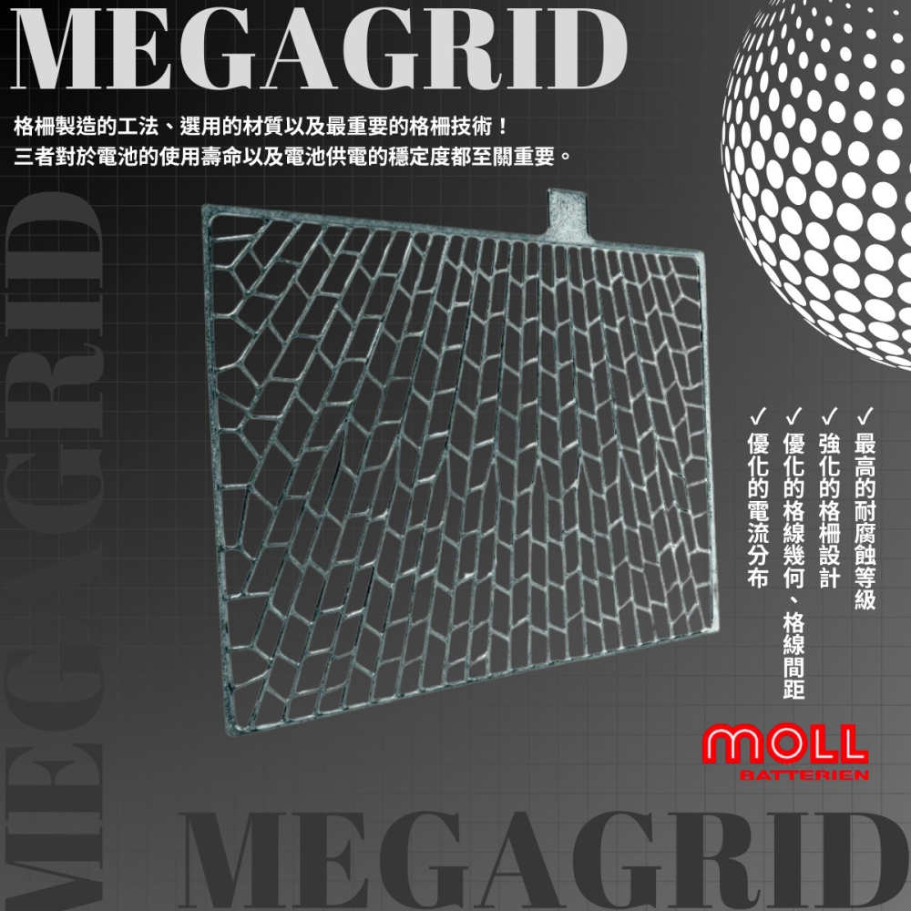 MOLL 86076 Start-Stop AFB電瓶 高性能 12V 76AH 760CCA 免加水汽車電池-細節圖3