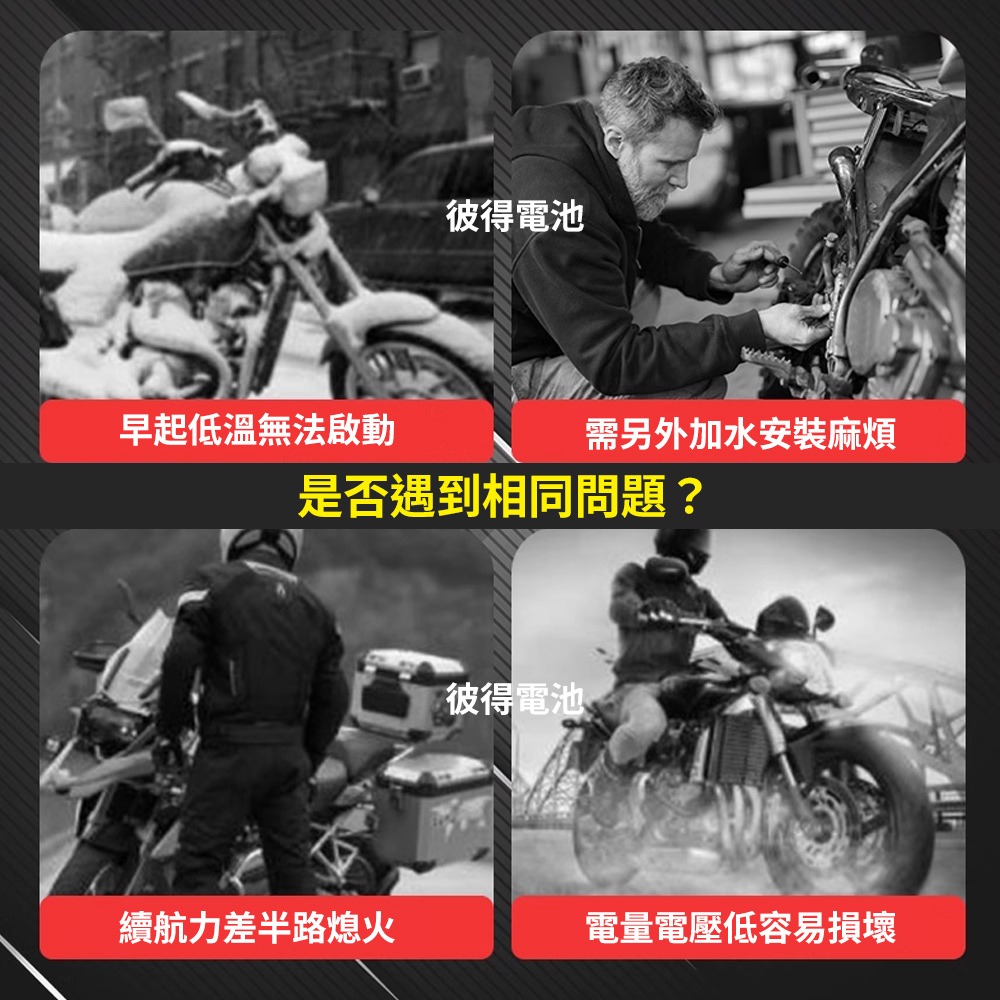 BOSCH博世 RBTX7L-N 膠體AGM機車電池 適用 YTX7L-BS、GTX7L-BS、YTZ8V、GTZ8V-細節圖4