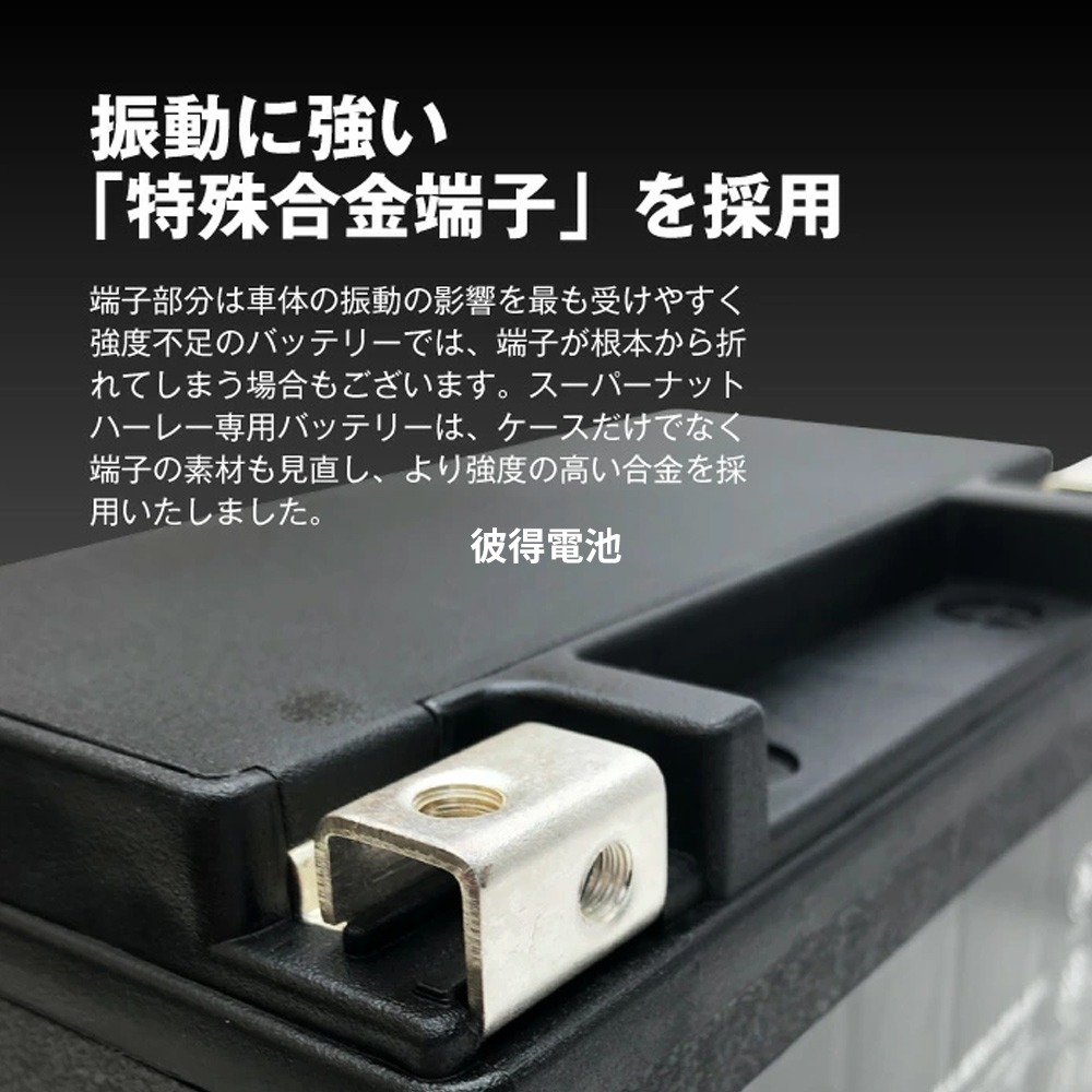 BOSCH博世 RBTX7L-N 膠體AGM機車電池 適用 YTX7L-BS、GTX7L-BS、YTZ8V、GTZ8V-細節圖9