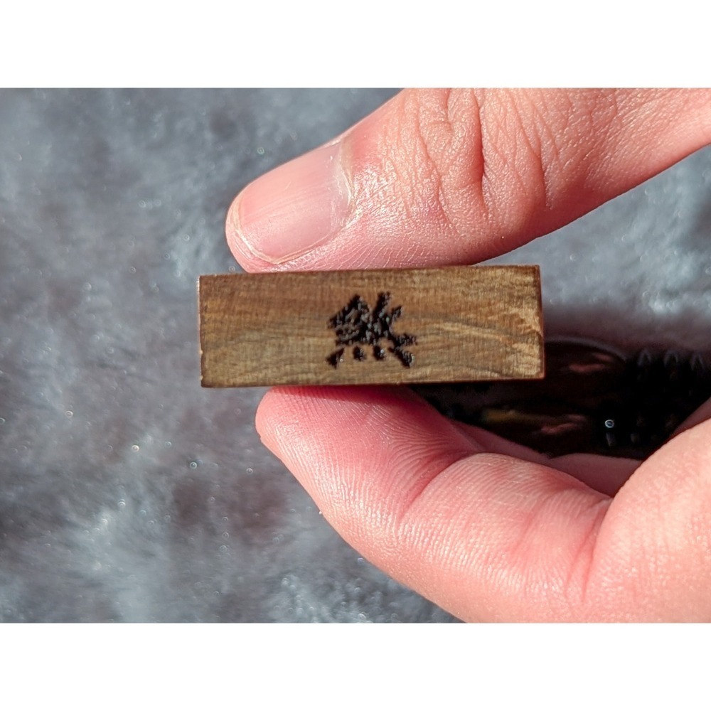 西羅殿開光-雷劈木五雷號令-細節圖2