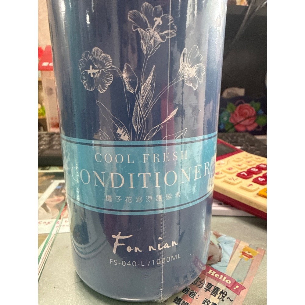 【fengnian 豐釀】梔子花沁涼洗髮精1000ml // 梔子花沁涼護髮素1000ml-細節圖3