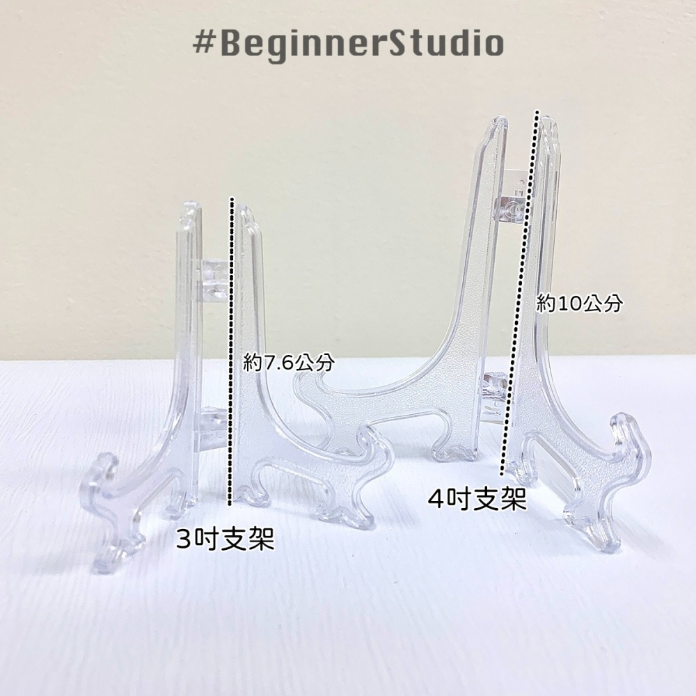 初心者♡谷美 徽章展示架 吧唧展示架 折疊架 展示架 徽章支架 小支架 迷你支架-細節圖2