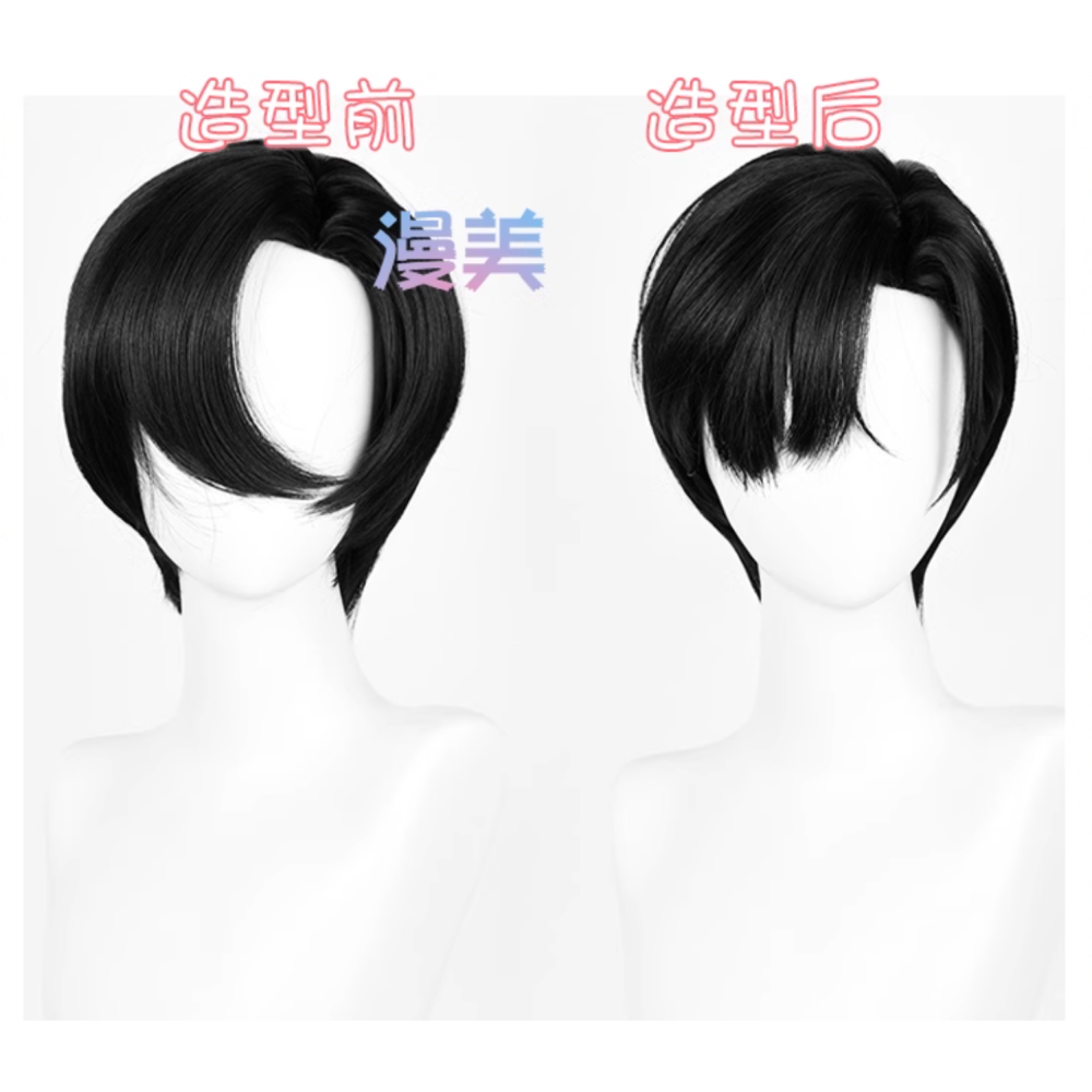 初心者♡Cosplay 假髮 Ivan 伊凡 異星舞台 異形舞台 黑髮 黑色 短髮 少年款 男角 cos-細節圖4