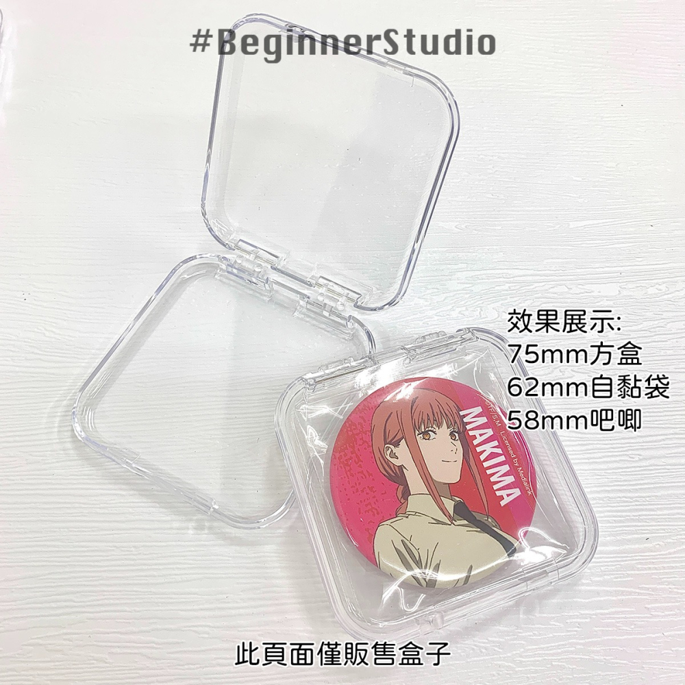 初心者♡谷美 徽章展示盒 吧唧收納盒 徽章盒 徽章 美甲盒 展示盒 穿戴甲盒 長盒-細節圖2