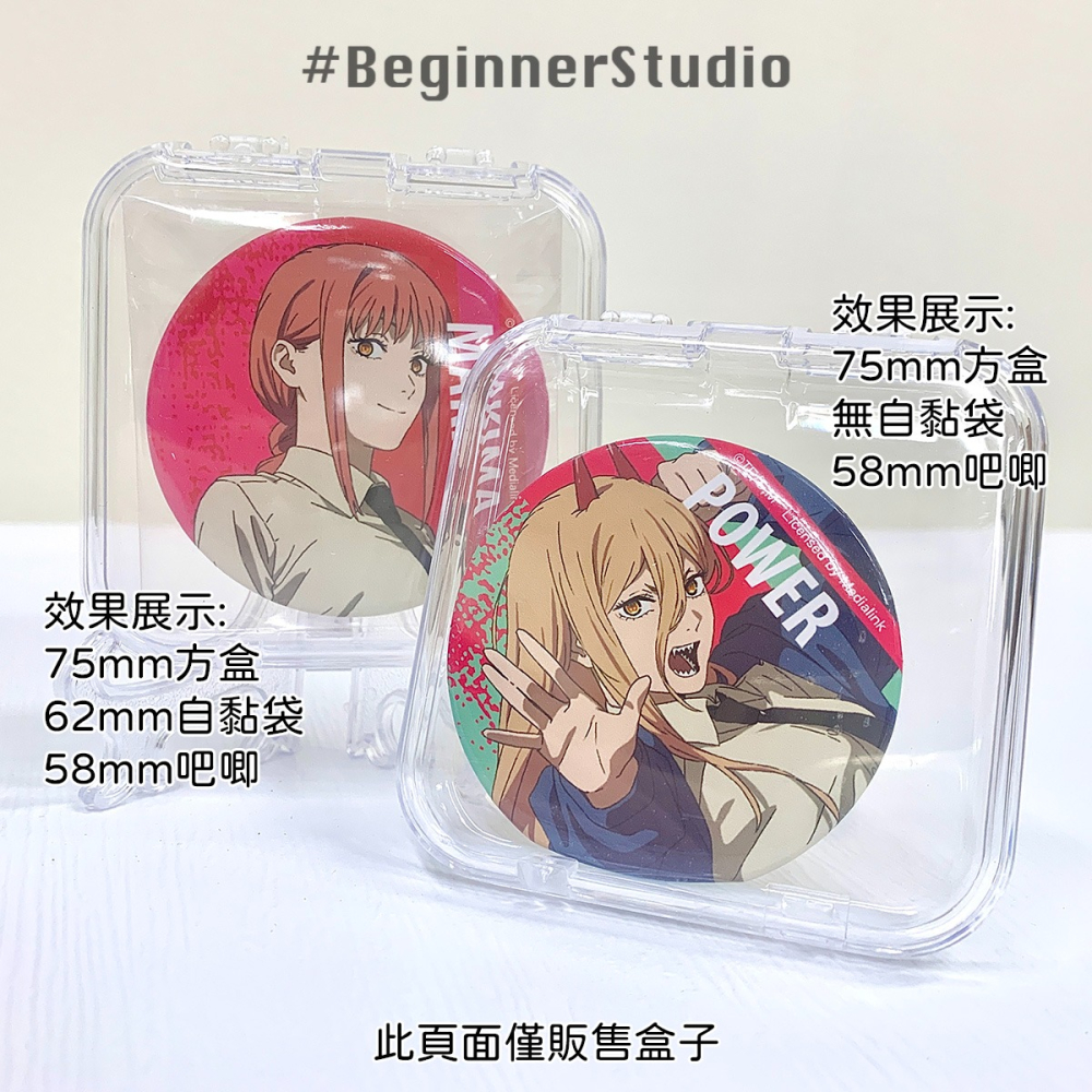 初心者♡谷美 徽章展示盒 吧唧收納盒 徽章盒 徽章 美甲盒 展示盒 穿戴甲盒 長盒-細節圖3