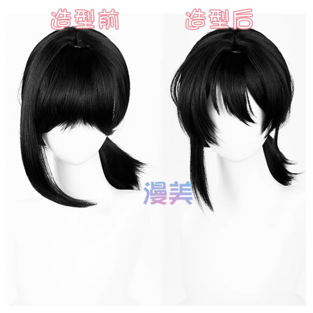 初心者♡Cosplay 假髮 莫承威 頭七怪談 cos-細節圖4
