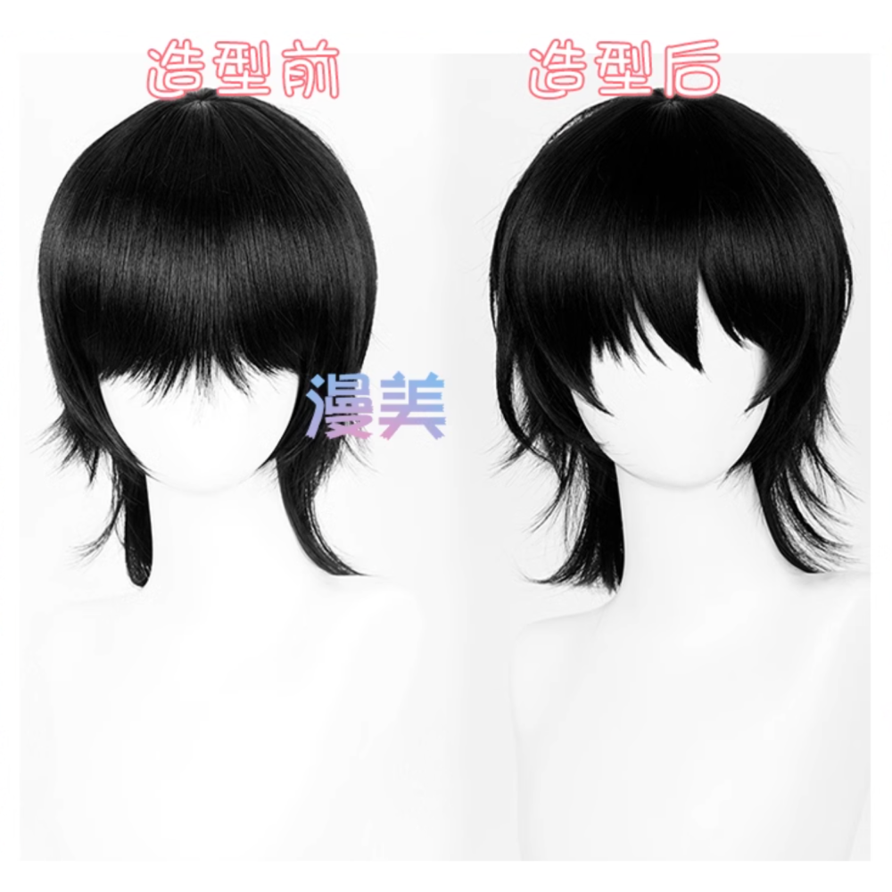 初心者♡Cosplay 假髮 佴和 男版 男角 黑色 狼尾 短髮 頭七怪談 cos-細節圖4