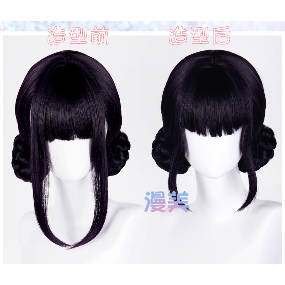 初心者♡Cosplay 假髮 佐依 Zoey Huntrix Kpop 獵魔女團 cos-細節圖3