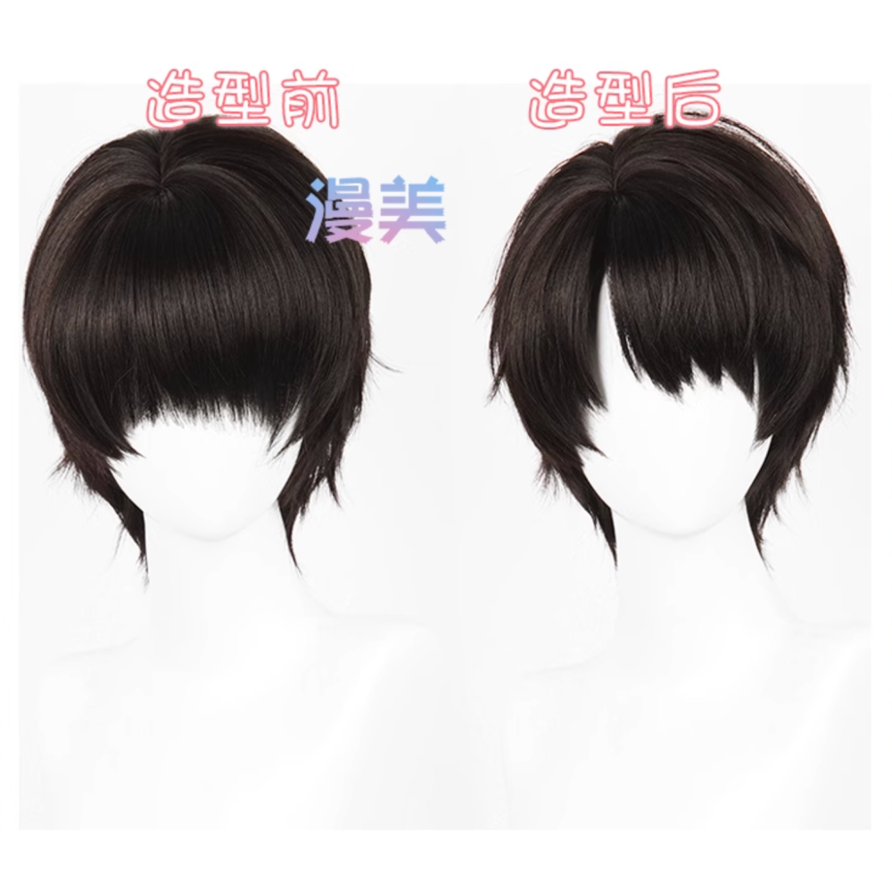 初心者♡Cosplay 假髮 夏以晝 戀與深空 黑棕色 男角 短髮 cos-細節圖4