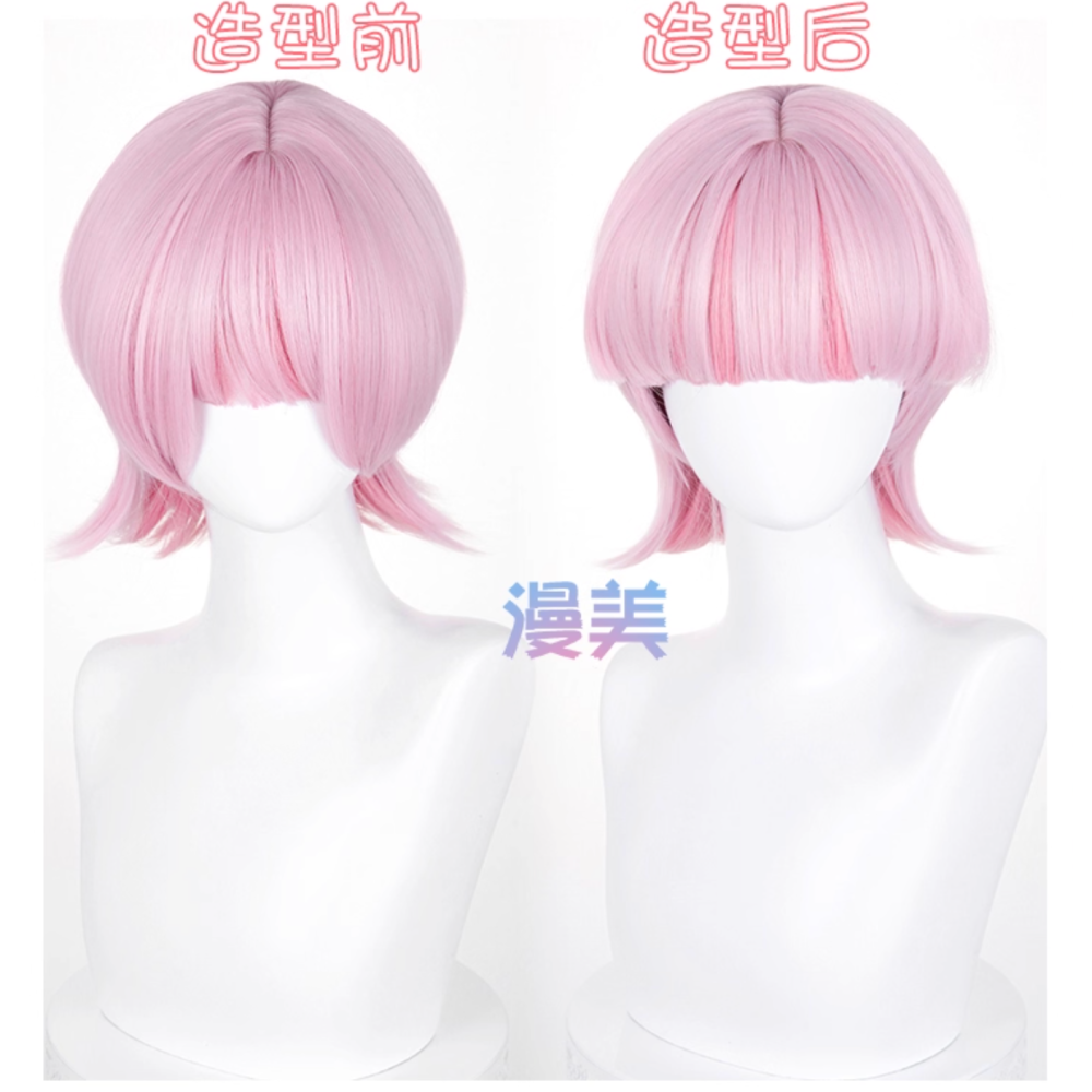 初心者♡Cosplay 假髮 天使兄弟 烏爾芬 艾斯特 Polyester Polyurethane 吊帶襪天使 cos-細節圖4