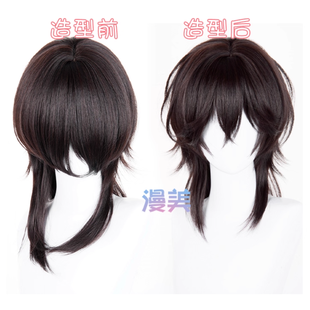 初心者♡Cosplay 假髮 玖蘭樞 吸血鬼騎士 深棕色 黑棕色 男角 狼尾 cos-細節圖4