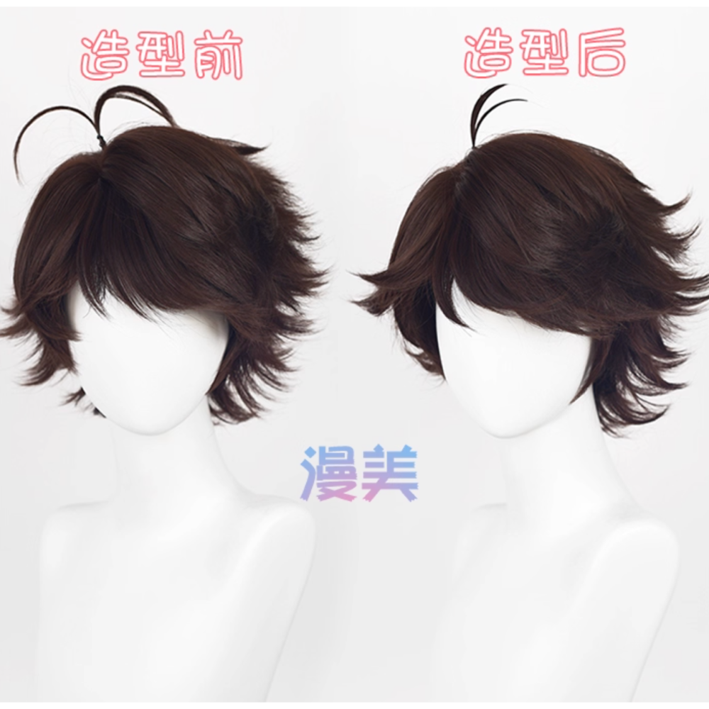 初心者♡Cosplay 假髮 及川徹 排球少年 黑棕色 棕色 cos-細節圖4