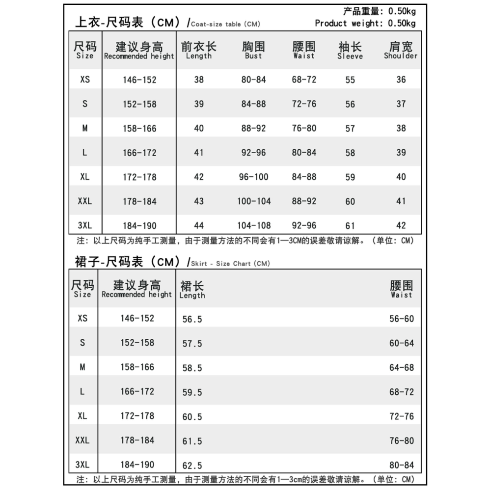 初心者♡Cosplay 服裝 和栗薰子 薰香花朵凜然綻放 制服 cos-細節圖5